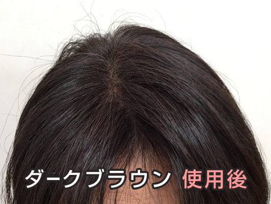 Q:利尻ヘアカラートリートメント 色選び、何色がいい？