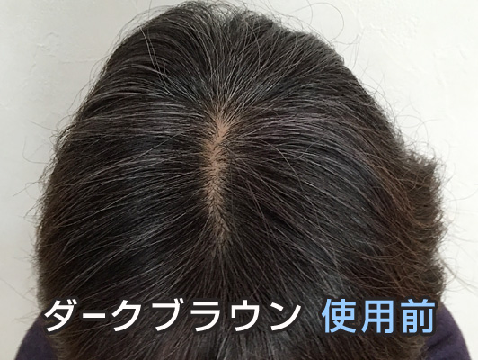 Q:利尻ヘアカラートリートメント 色選び、何色がいい？